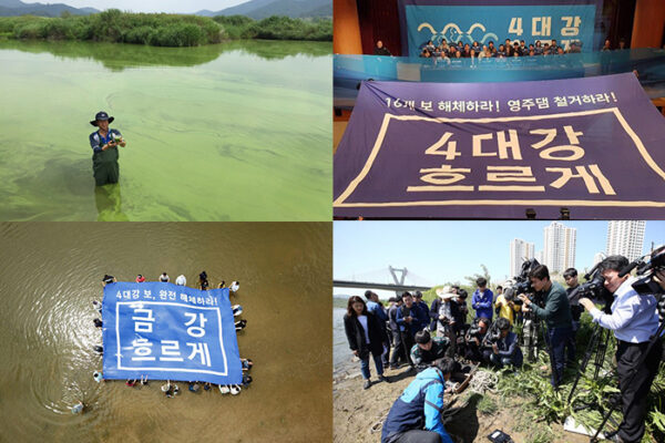 South Korea2020_ⒸDaejeon Environment Alliance (2)